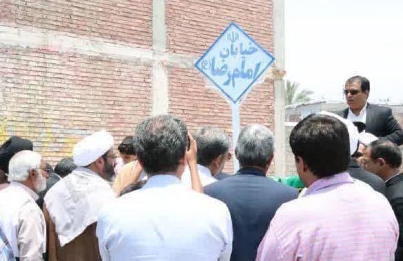 خیابانی در عنبرآباد به نام مبارک امام رضا (ع) نامگذاری شد